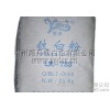 厂家直销金红石钛白粉 漯河兴茂LR-789钛白粉LR-788