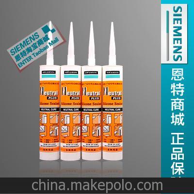 西门子开关插座-配件 道康宁中性玻璃胶 透明玻璃胶