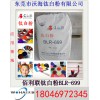 供应伯利联钛白粉R-699钛白粉R-699钛白粉R-699