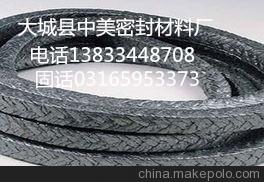 石棉 橡胶 盘根 厂家 批发 零售