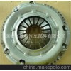 离合器压盘 荣威215MM