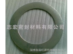 供应志宏密封HB-HJ-007金属包覆垫片