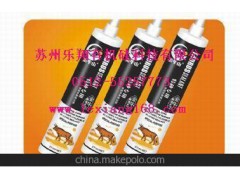供应大玻璃工艺品专用硅酮密封胶