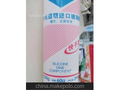 战神L66 中性透明进口玻璃胶