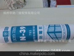 快事达N39中性透明玻璃胶 防霉型