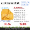 红亿彩色玻璃胶，外墙填缝密封胶，棕红/枣红色，门窗耐侯密封胶