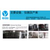 广东专业电线电缆专用炭黑黑色砂 无载体线缆护套色母粒生产