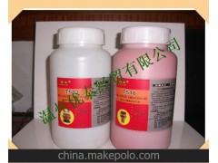 优泰T503白色预涂胶 螺纹 螺丝密封胶
