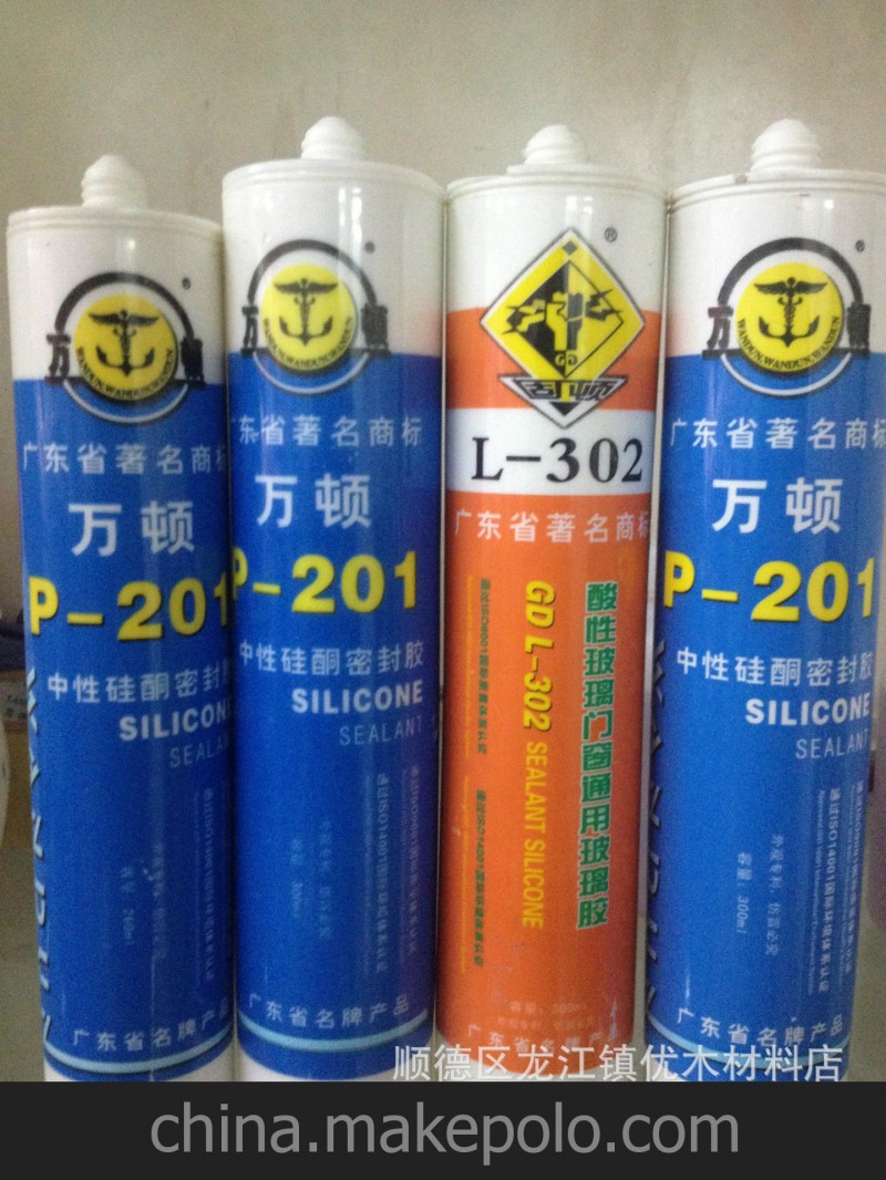 常青树-酸性透明 液体免钉 玻璃胶 专业出口装 可以定做颜色