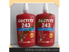 汉高乐泰LOCTITE243 耐油螺纹密封胶 螺丝防松胶 厌氧胶