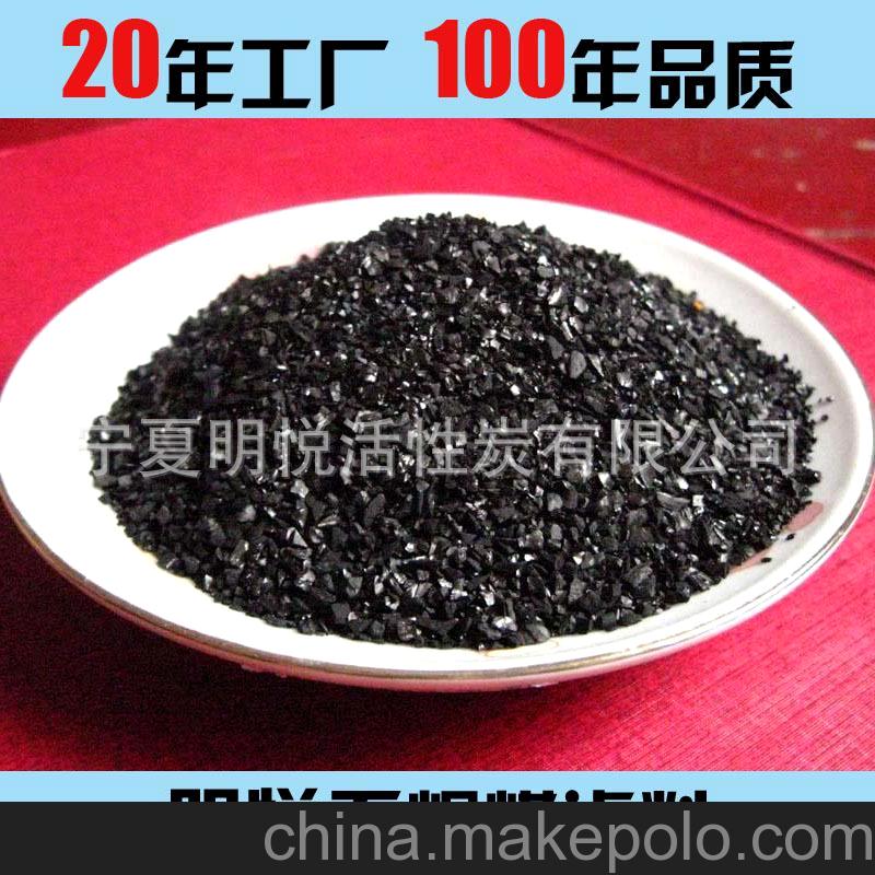 宁夏明悦-95%碳含量作摩擦材料用增碳剂1-3mm