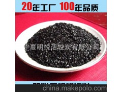 宁夏明悦-95%碳含量作摩擦材料用增碳剂1-3mm