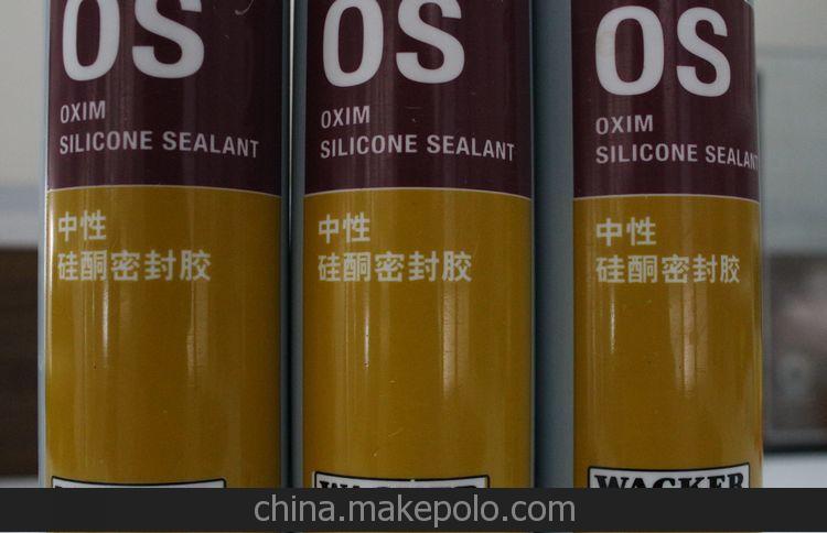 德国瓦克OS中性硅酮密封胶 金属玻璃胶门窗填缝胶白色黑色透明