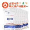 泽辉 免费高纯98%轻质氧化镁小样500g 氧化镁 氧化镁 氧化镁批发