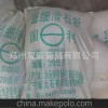 3000目 超细滑石粉