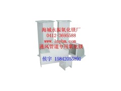 供应永振80销售永振氧化镁80粉