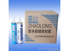玻璃胶供应防水胶