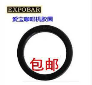 Expobar 爱宝咖啡机密封圈 胶圈 咖啡机配件 咖啡机冲 Expobar 爱宝咖啡机密封圈 胶圈 咖啡机配件 咖啡机冲