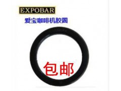 Expobar 爱宝咖啡机密封圈 胶圈 咖啡机配件 咖啡机冲 Expobar 爱宝咖啡机密封圈 胶圈 咖啡机配件 咖啡机冲