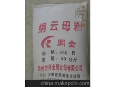 400目 摩擦材料级