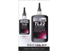 Parker 螺纹锁固胶/螺纹密封胶/厌氧螺纹锁固胶 TL系列