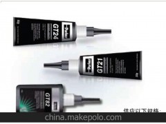 Parker 螺纹密封胶 厌氧密封胶