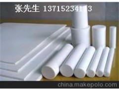 进口铁氟龙PTFE棒管材料板.超低摩擦材料专业加工零件