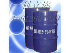 北京轮胎橡胶用酚醛树脂 摩擦材料用酚醛树脂 磨料磨具用酚醛树脂 复合材料用酚醛树脂 耐火材料用酚醛树脂