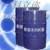 北京轮胎橡胶用酚醛树脂 摩擦材料用酚醛树脂 磨料磨具用酚醛树脂 复合材料用酚醛树脂 耐火材料用酚醛树脂
