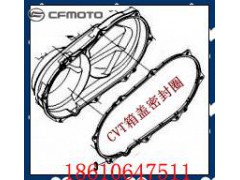 新款Cfmoto 全地形车春风450ATV-CVT箱盖密封圈