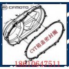 新款Cfmoto 全地形车春风450ATV-CVT箱盖密封圈