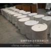 供应 陶瓷纤维毯、硅酸铝纤维毯 各种型号、规格 可加工定做