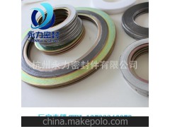 厂家现货供应金属缠绕石棉垫片 优特金属缠绕内外垫片批发 订购