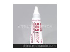 原装正品 乐泰565管螺纹密封胶