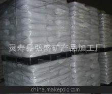 厂家出售 超白煅烧滑石粉 优质滑石粉2000目 可定制