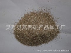 供应摩擦材料用蛭石粉，200目蛭石粉，超细超轻蛭石粉