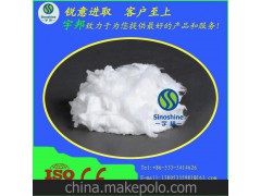 热销高纯硅酸铝陶瓷纤维喷吹棉