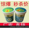 陶瓷密封胶