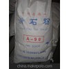 供应 来电订购 超细滑石粉 量大从优 价格实惠