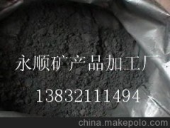 供应石家庄优质石墨 润滑石墨粉