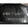 供应石家庄优质石墨 润滑石墨粉