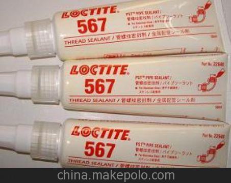 供应，乐泰厌氧胶567，密封胶
