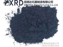 石墨粉