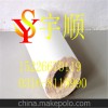 保温防火硅酸铝管 耐高温硅酸铝纤维管 陶瓷纤维保温管 硅酸铝管