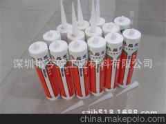 厂家直供 防水密封胶 硅酮密封胶 耐高温密封胶 品优价廉