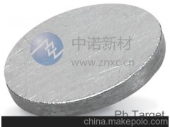 碲化铅、高纯碲化铅99.999%， 供应碲化铅(摩擦材料，合金
