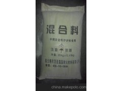 高碳石墨粉 专业。一等品。