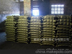 鲁塘天然土状石墨粉(固定碳:70%)