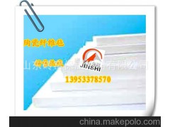 陶瓷纤维毡 工业炉优选材料