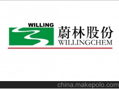 供应蔚林牌摩擦材料专用酚醛树脂